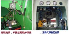 <b>气动元件经常检查维护的原因</b>